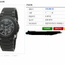 파슬(FOSSIL)시계 / 검정메탈 / Free 이미지