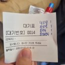 세븐일레븐인천만수본점 | [인천/만수] 🍜 인천모밀맛집 모밀지기 본점 – 판모밀과 만두, 냉모밀까지 완벽한 조합!