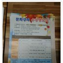 남문올래협동조합 이미지