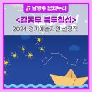 그림자놀이 길동무 북두칠성 이미지