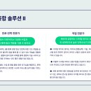 동탄바이오 이미지