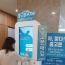 SK네트웍스서비스(주) 이미지