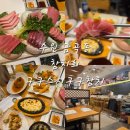 수원-1080 | 수원 금곡동 구구스시구구참치 38,000원 코스 구성,리필,셀프바까지 이용 후기