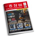 제이케이종합건설 이미지