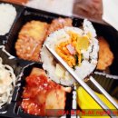 또또와김밥
