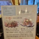 조치원 파닭 두마리치킨 이미지