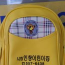 시립인창어린이집 이미지