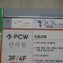 김준철와인스쿨 | 비노킴즈 와인 시음회 간략 후기.