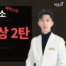 이준정형외과의원 네이버블로그