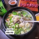 투어스타일써비스주 | [대전] 국밥투어 추천! 태평소국밥에서 소국밥, 소내장탕, 육사시미까지 먹고 온 후기