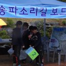 오금골