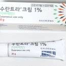 만성샘팜 | 모낭충 그리고 수란트라 완전정복! Q&A 모음 (feat. 주사피부염)
