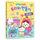 빨강물고기