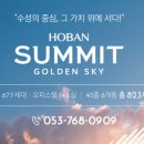 골든 스카이 이미지