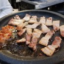 수민삼겹살
