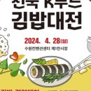 더존김밥 이미지