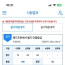 워드프로세서 2급 실기 이미지