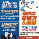 삼성태권도2관 이미지