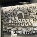 고수학원 - 안산시 상록구 건건로 117 | 신림운전면허, 관악운전연수 고민이라면! 관악구운전면허학원 고수의 운전면허 관악점 후기