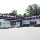 논개한우직영판매장 이미지