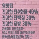N점핑다이어트 클럽