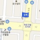 베스트항외과의원 이미지