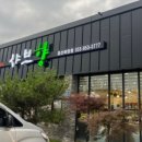 샤브향 경산하양점 이미지