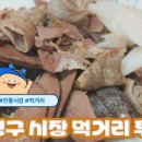 골목시장 이미지