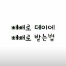 삼화휴먼시아어린이집 네이버블로그