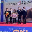 보성축산업협동조합 이미지