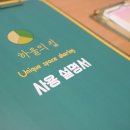 하울의 집