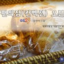 GS25 용마파크 이미지