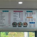 만천만두국 이미지