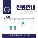조은에스치과 네이버블로그