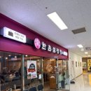 한촌설렁탕가산디폴리스점 | [서울/가산동] 한촌설렁탕 가산디폴리스점