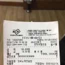 앗싸노래연습장 이미지