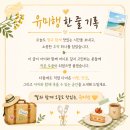 스탠리 | 스탠리 퀜처 1.18L 후기 ~로즈쿼츠 887ml vs 1.18L~ (정품 내돈내산)