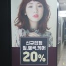 파리바게뜨화성서희점 | 동탄미용실 추천 아이디헤어 헤어트레이너 서희수석실장님 세상에서 가장 잘하는 미용사