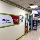 해법정문보습학원