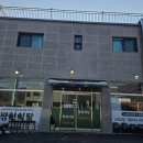 평천식당 이미지