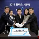 휴비스글로벌 이미지