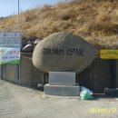 감지해변 이미지