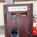 서도인쇄공사 - 중구 | 남원 가볼만한곳 광한루원&서도역
