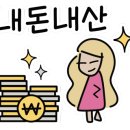 신신마라탕 - 충주시 대학로 13 | 신신마라탕