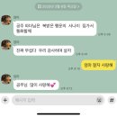 포천 폭탄 사고 차에 타고 있던 사람 우리 아빤데.. 여시들 덕분에 아빠 괜찮대! 이미지