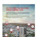 플러스원 이미지