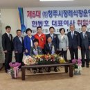 한동호 카카오 검색결과