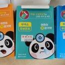 청명한약국 이미지