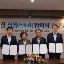 화인마트 이미지