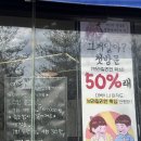 이현스킨&바디 | 이천 트러블케어 피부관리실 추천 라인뷰티스킨케어